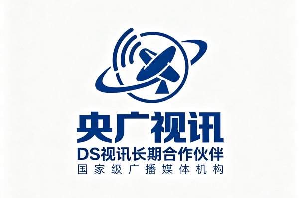 央广视讯传媒品牌logo——DS视讯长期合作伙伴，国家级广播媒体机构标志