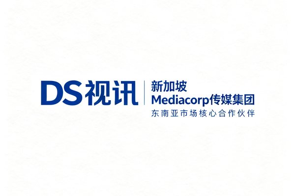 新加坡Mediacorp传媒集团品牌logo——DS视讯东南亚市场核心合作伙伴标志