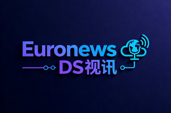 欧洲Euronews新闻台品牌logo——DS视讯跨国云视讯中转方案在欧洲的标杆客户标志